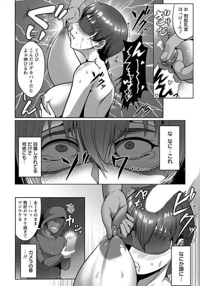 ANGEL Club 2020-06