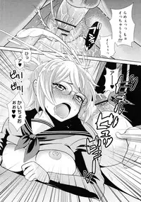 COMIC RiN 2011-06