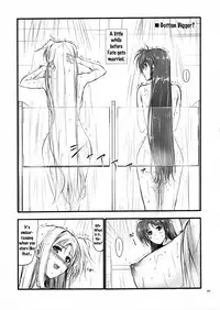 (C88) [IV VA SHIN (Mikuni Mizuki)] Home Sweet Home ~Fate Hen~ (Home Sweet Home ~Soushuuhen~) (Mahou Shoujo Lyrical Nanoha) [English] {doujins.com} [Incomplete]