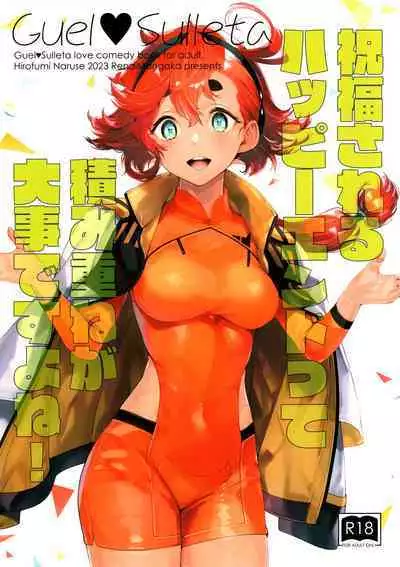 Shukufuku Sareru Happy End / Buildup Is Important To Get To That Blessed Happy End, Isn't It?