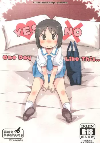 (SC2017 Autumn) [Salt Peanuts (Niea)] Every Day with You Girl (Eromanga Sensei)