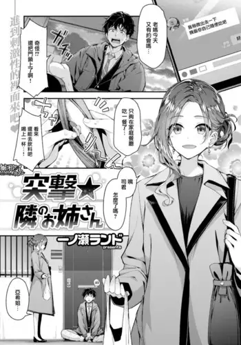 サーヴァントを失った藤丸漫画