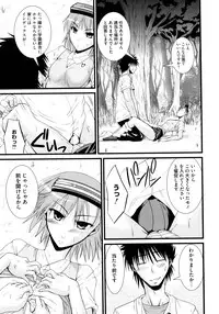 [Anthology] Toaru Inbi na Erosho Mokuroku (Toaru Majutsu no Index, Toaru Kagaku no Railgun)