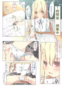 [Tabuchi-san Chi (Tabuchi)] Nandomo Iimasu ga Ona●ni wa Kaisuu ja Arimasen Mondai wa Shitsu desu. [Digital]