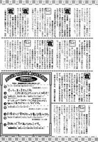 ANGEL Club 2006-08
