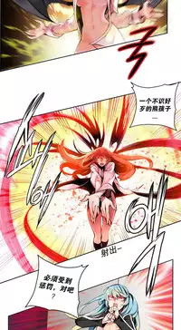 [Juder] Lilith`s Cord | 莉莉丝的脐带 Ch.1-35 [Chinese]