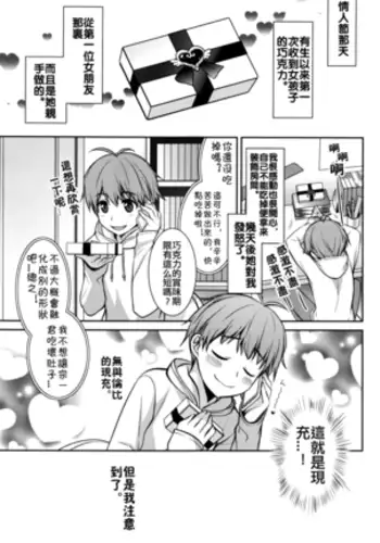 [ぽっこら] セラピアス・アリス（ラストオリジン）巨根ショタズリ (ラストオリジン)