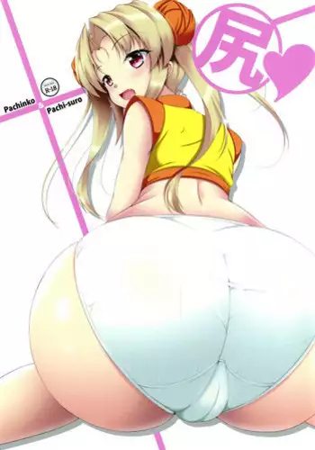 (C92) [Konekotei (Aimo)] Hitotarashi (Sengoku Otome) [Chinese] [臭鼬娘漢化組] [Incomplete]