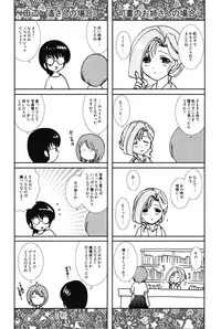 [Shou Akira] Love Seasons