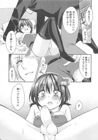 [Anthology] Otokonoko HEAVEN Vol.13 Junjou Bitch★Otokonoko
