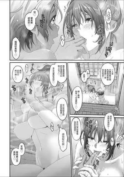 [Ryoh-zoh] Rarefure Ch. 08~30 [Chinese] [ELF个人汉化]