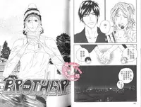 [Ougi Yuzuha] BROTHER 2 | 愛戀大無限 2 [Chinese]
