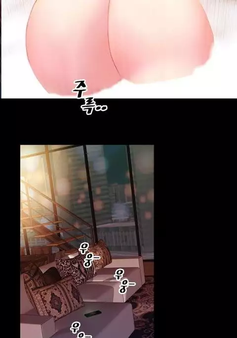 My Wives Ch.1-32