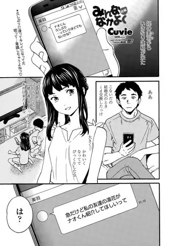 博士大战龙泡泡（明日方舟扶她H）