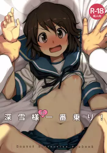 (C93) [Takotsuboya (TK)] Teitoku no Ketsudan - A-gou Sakusen e no Michi (Kantai Collection -KanColle-) [N04h]英译中
