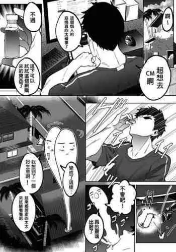 [Duokuma] Comiket ni Ikitai! | Lets go to Comiket ! [English]