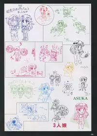 VIPER Series Official Artbook III