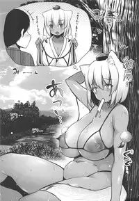 Momiji Onee-chan to Yarimakutta Natsu no Omoide