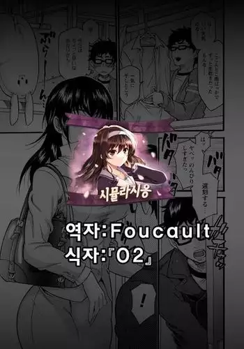リーファさん敗北