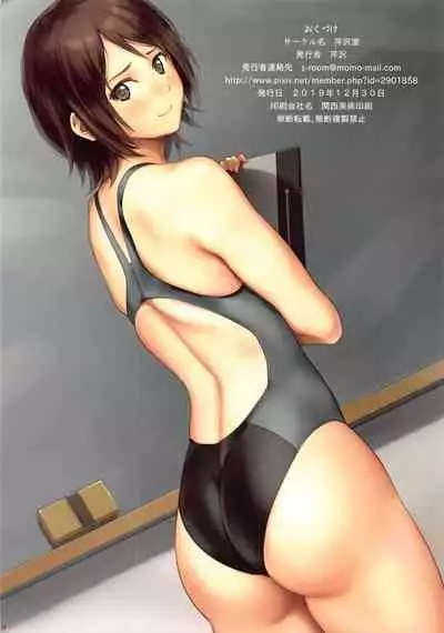 Maya-chan Sensei to Houkago Ecchi