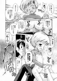 [Anthology] Tsuyokikko - This Girl Is Tsundere!