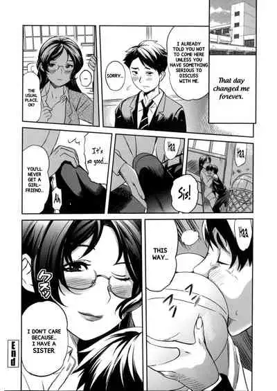 [Mitsuya] Ane Kyōshi | Sister Teacher (Neechan to XXX Shitai no) [English] {bfrost}