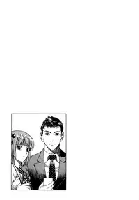 [U-Jin] Angel - The Women Whom Delivery Host Kosuke Atami Healed ~Season II~ Vol.04
