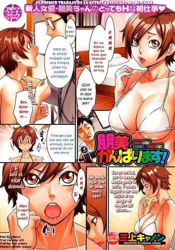 早坂さんのムチ蒸れパンスト撮影