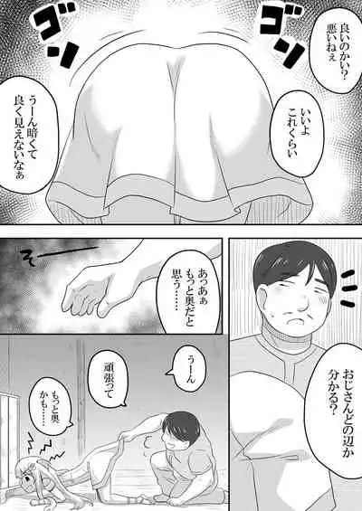Kurowaria 5