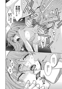 [Kaneyama Shin] Saint Kangoku Gakuen 2 ch.1-16 (magazine)