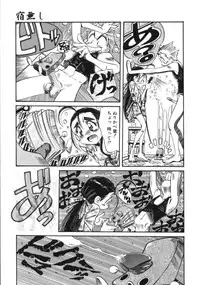 [Addis Abeba] Hyakki