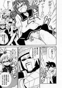 COMIC P-mate Vol.02