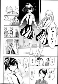 [Hakaba] Kedamono no Ie
