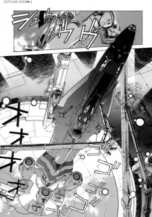 Outlaw Star Manga Volumes 1-3
