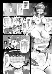 [Botamochi no Utage (Nayuzaki Natsumi)] Kibou no Idenshi (Danganronpa) [Digital]