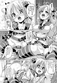Girls forM Vol. 12