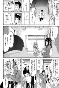 COMIC MUJIN 2004-02