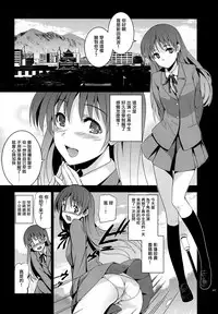 (C92) [Jingai Makyou (Inue Shinsuke)] Festa, Festa, Festa!!! DereMas Soushuuhen (THE IDOLM@STER CINDERELLA GIRLS) [Chinese] [无毒汉化组]