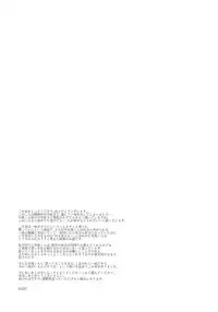 (SUPER FULL BLOOM SEASON 2018) [Halcyon (KAZU)] Dokusen Yoku (A3!)