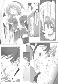 (C63) [aya, Chibikko Kaizoudan (Tomohisa Yutaka)] apricot agate ~ Eku-chan side (Kiddy Grade)