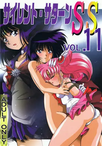 (CR27) [Thirty Saver Street 2D Shooting (Various)] Silent Saturn 11 (Bishoujo Senshi Sailor Moon)