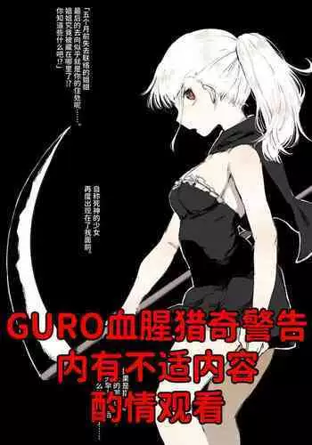 [あむぁいおかし製作所] 俺が女怪盗メル！？