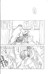 (C63) [UROBOROS (Utatane Hiroyuki)] Tobuyume Wo Shibaraku Minai (various)