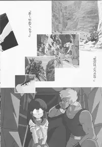 Cream Lemon Memory Part 4: Pop Chaser