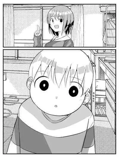 Tensei Shitara Shota Datta Hanashi