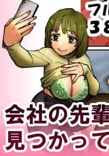 [bomubomuburin (Tooyama Burin)] Himitsu no 7-kakan ~Rinjin no Hitozuma o Saimin Appli de Netoru Boku~ | 秘密的7天~用催眠APP把邻居太太睡到手的我~ [Chinese] [996はだめ!]
