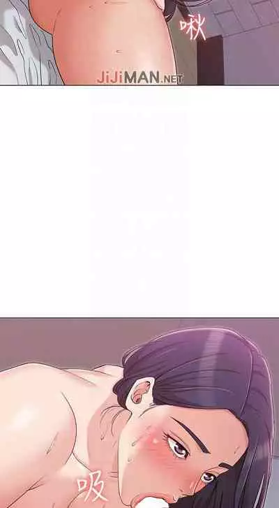 【周六连载】女友的姐姐（作者：橡果人&獵狗） 第1~17话