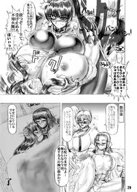 (C55) [Arsenothelus (Rebis)] TGWOA Vol. 1 THE GREAT WORKS OF ALCHEMY (King Of Fighters)
