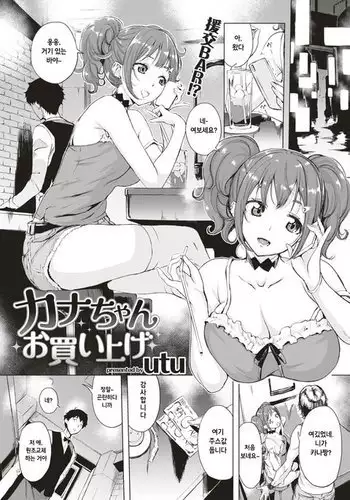 僕は妻が寝取られ何度もイかされる姿を見続けた。3