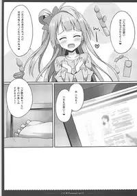(C88) [4season (Saeki Nao)] Love Collection! 2015 4season Love Live! Soushuuhen (Love Live!)
